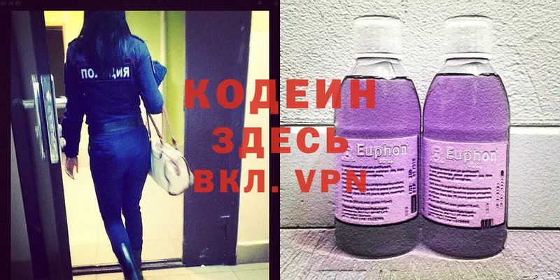 Codein Purple Drank  как найти закладки  Менделеевск 