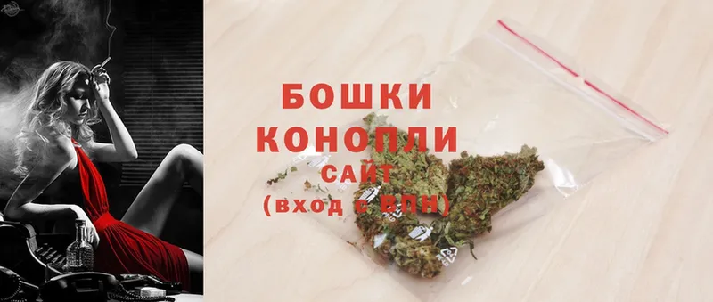 Бошки марихуана LSD WEED  МЕГА зеркало  Менделеевск  где купить наркоту 